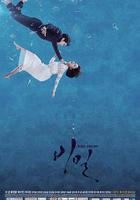 祕密 / 비밀 線上看