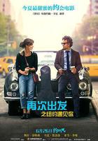 再次出發之紐約遇見你 / Begin Again 線上看