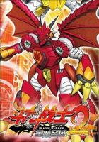 鬥龍戰士2之星龍聖域 線上看