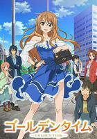 金色時光 線上看