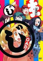 女子落語 OAD 線上看