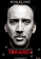 托卡列夫 線上看