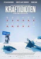 失蹤順序 線上看