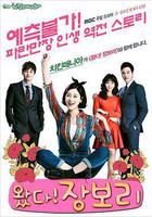 來了！張寶利 線上看