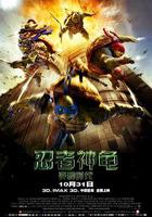 忍者神龜：變種時代 線上看