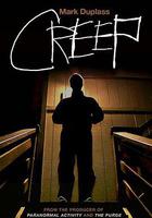 林中怪人 線上看