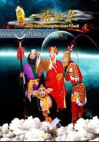 西遊之一路向東 線上看