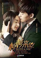 杉杉來了 線上看