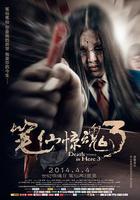 筆仙驚魂3 線上看