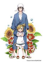 元氣囝仔 線上看