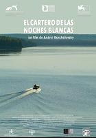 郵差的白夜 / Белые ночи почтальона Алексея Тряпицына 線上看