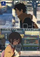 十字路口 線上看