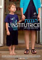 教師 / הגננת 線上看