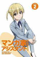 漫畫家與助手們 OVA2 線上看