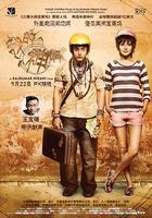 我的個神啊 線上看