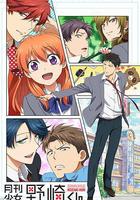 月刊少女野崎君 線上看