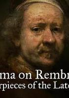 倫勃朗晚年的傑作 線上看