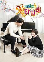 明日如歌 線上看