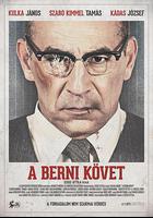 駐伯爾尼大使 線上看