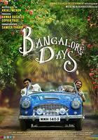 班加羅爾的日子 線上看
