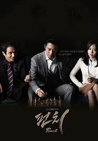 重擊 / 펀치 線上看