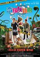 奇緣灰姑娘 線上看