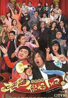 老表，你好Hea！ 線上看