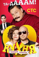 廚房 第三季 線上看