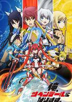 我要成爲雙馬尾 線上看