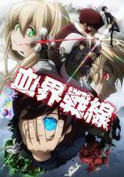 血界戰線 線上看