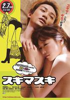 偷窺情人 線上看