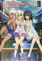 魔法少女伊莉雅：魔法少女in溫泉旅行