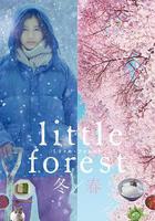 小森林 冬春篇 線上看