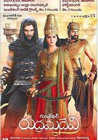 魯德拉瑪德維女王 線上看