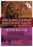 電影眼漫遊中國 / Around China With a Movie Camera 線上看