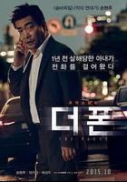 手機 / 더 폰 線上看