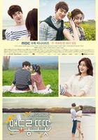 心情好又暖 / 맨도롱 또똣 線上看