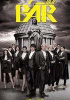 四個女仔三個Bar 線上看