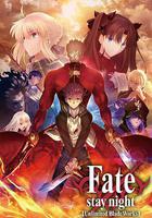 命運之夜 無限劍制 第二季 / Fate/stay night [Unlimited Blade Works] 2ndシーズン 線上看