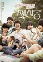 如此美好 線上看