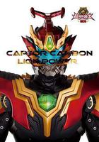 鎧甲勇士捕將 線上看