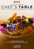 主廚的餐桌 第一季 / Chef's Table Season 1 線上看