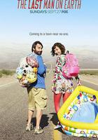 最後一個男人 第二季 線上看