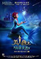 美人魚之海盜來襲 線上看