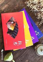 中國古詩詞動漫 線上看