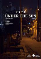 日光之下 線上看