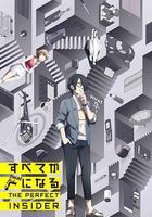 全部成爲F 線上看