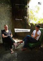 那日下午 線上看