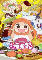 乾物妹！小埋 線上看