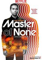 無爲大師 第一季 / Master of None Season 1 線上看